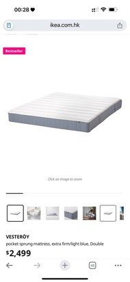 IKEA VESTERÖY 雙人床褥 + ASKVOLL 床架