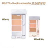 IPSA The 3 Colors Concealer 2.1g 4.5g IPSA Creative Concealer EX 4.5g SPF25 PA ++ + Face Concealer F
