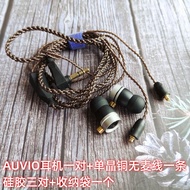 AUVIO Turbo Metal In-Ear Wired Earphones HIFI Audiophile Low Frequency Response Mmcx Plug And Play R