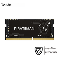 Pirateman DDR4แล็ปท็อป memoria 4GB 8GB 16GB 2400 2133 2666 3200MHz 19200 17000 21300สำหรับ SODIMM RAM