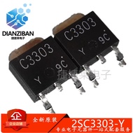 1-5PCS IRFR3707ZTRPBF IRFR3707Z FR3707Z 2SC3303-Y 2SC3303 C3303 IRLR2905ZTRPBF LR2905Z IRLR2905Z MJD