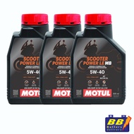 น้ำมันเครื่อง MOTUL SCOOTER POWER LE 5W40 0.8 mlโมตุล น้ำมันเครื่องสังเคราะห์แท้ 100%