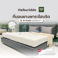 KAWA ที่นอนยางพารา รุ่น Haiburiddo (E-Hybrid) ออกแบบโดยผู้เชี่ยวชาญด้านการนอนจากญี่ปุ่น สเปคนุ่มแน่น-นุ่มสบาย ส่งฟรี ที่นอน