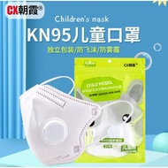 KN95 Children Masks with Valve