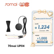 70mai Parking Surveillance Cable UP04 4G Kit 24 Hours Recording for 70 MAI 4K Omni/A810/A810S/A810 L