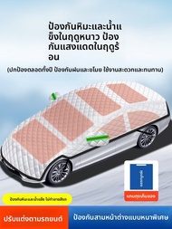 LANLIANGMAIRUICHI | ผ้าคลุมรถสำหรับ Tesla Model Y Model 3 Model S Model X - ป้องกันน้ำและหิมะ