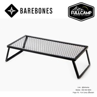 Barebones Heavy Duty Grill Grate (Rectangular) Square Table Grid