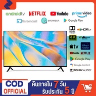 Expose ทีวี 47นิ้ว สมาร์ททีวี Android smart tv LED 4K UHD WIFI แอนดรอย ทีวีจอแบน HDMI/USB/AV/VGA Netflix &amp; Youtube 32" Digital TV+T2 One