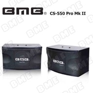 Speaker 12 inch karouke BMB CS 550 MK II Pro original sepasang