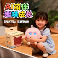 AI Fuzai Smart Robot Smart Children Learn to Accompany Voice Conversation Plush Toy English Oral Pra