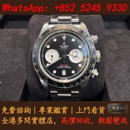 手錶 TUDOR 帝舵碧灣黑熊貓計時系列 41mm表徑 表節14節 古董錶，中古錶，名牌手錶，Rolex 勞力士，百達翡麗 PP，愛彼 AP，江詩丹頓 VC，朗格 a.lange & Söhne，寶珀