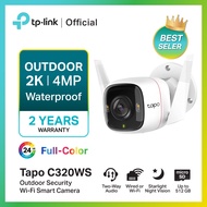 TP-Link Tapo C310 และ C320WS Outdoor security wifi camera กล้องวงจรปิด outdoor กล้องวงจรปิด wifi กล้