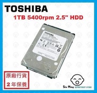 1TB 2.5" SATA 內置硬碟 (MQ04ABF100)