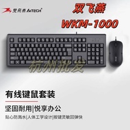 Shuangfeiyan (A4TECH) WKM-1000 Wired Keyboard and Mouse Set Keyboards