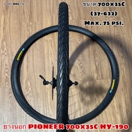 PIONEER Outer Tire 700x35C HY-190 Bicycle Tyre