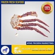 [🚚 KLANG VALLEY ONLY] ALASKA RAW KING CRAB LEG/KAKI KING CRAB