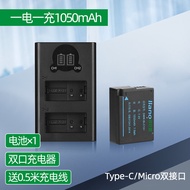 แบตเตอรี่กล้องดิจิตอล Panasonic DMW-BLC12 สำหรับ FZ200 FZ2500 Leica 300 Sigma G5 G6 G7 G80 G85 G95 G