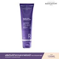 NOVEXPERT CLEANSING BALM 150ml คลีนซิ่งบาล์ม ทำความสะอาดเครื่องสำอาง