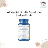 Vetwish fish oil / Omega-3 （skin &coat care）cat fish oil / dog fish oil 100g