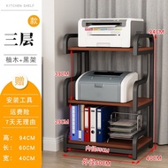H-J Super Yijia Printer Storage Rack Floor Multi-Layer Office File Storage Rack Storage Table Mobile Cabinet Amplifier R