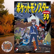 Pokemon Special เล่ม 2-27 และ 53-60 มือ 1 พร้อมส่ง ราคาลดจากปกทุกเล่ม