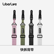 Quick Release Buckle Shoulder Strap Compatible with LiberLive C1/C2 Stringless Guitar