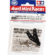 Tamiya 15372 Mini 4WD Pro FRP Sub Plate Set