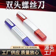 Mini Combination Tool Set DIY Portable Simple Tool Set Double-Headed Screwdriver