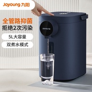 ขวดน้ำร้อนไฟฟ้า Joyoung 5L ความจุขนาดใหญ่ฉนวนกันความร้อนแปดส่วนอุณหภูมิคงที่กาต้มน้ำไฟฟ้าในครัวเรือนตู้น้ำ WP2185