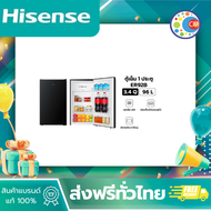 Hisense รุ่น ER92B ตู้เย็น 1 ประตู 3.4 Q/96 ลิตร สีดำ