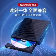 Newman usb Optical Drive External Optical Drive External DVD Engraving Recorder Mobile Optical Drive