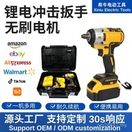 High Power Dewei Brushless Electric Exclusive Model Auto Repair Foreign Trade High Torque Electric W