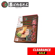 [ Clearance Sale ] ICHIRAN Ramen ราเมงข้อสอบแท้จากญี่ปุ่น 1 กล่อง (หมดอายุ 12.12.25 )