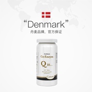 Camette Danish Coenzyme Q10 Camelette Danish Coenzyme Soft Capsule Heart Nutritional Health Suppleme