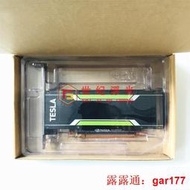 【現貨】nvidia Tesla P4  8G顯存 深度學習卡 GPU頻道編解碼編碼顯卡