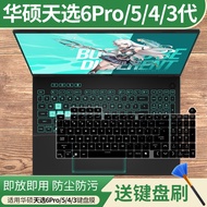 Suitable for Asus Tianxuan 6 Pro Corey HX 16-inch Gaming Gaming Notebook Computer FX608L Keyboard Pr
