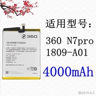 easy to use✉◆✺Qiku 360N7pro battery 360 N7pro 1809-A01 mobile phone battery QK-405 original battery