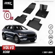 3D Mats พรมปูพื้นรถยนต์ VOLVO XC60 2017 - 2025 พรมกันลื่น พรมกันนํ้า พรมรถยนต์