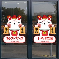 New Lucky Cat Welcome Sign Glass Door Sticker for Snack Restaurant BBQ Shop Decoration Air Condition