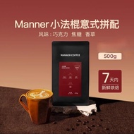 We are Manner Small Baguette Italian Style Matching Coffee Beans Deep Roasting Freshly Roasted withi