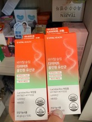 [VITAL HEALTH] All In One 燃脂益生菌