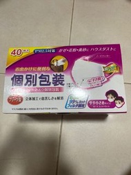 日本口罩小童mask bfe vfe pfe