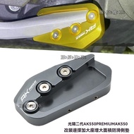 [Fujiwara Locomotive] Suitable For Gwangyang Second Generation ak550 AK575 PREMIUM ak550 Modified Si