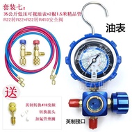 💥[Free Shipping]💥New Product r22 Refrigerant Household 32 Frequency Conversion Air Conditioner 410 F