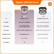 Xiaomi Buds 6/5 Pro| ลดเสียงรบกวน | ไดรเวอร์คู่ | ชาร์จเร็ว | ออกแบบให้สวมใส่สบาย