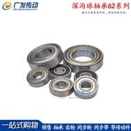 Domestic Bearing 6208zz Bearing Deep Groove Ball Bearing 6208-2RS Bearing Size: 40 * 80 * 18