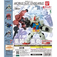 Bandai Mobile Suit Gundam Ensemble Part 30 , 1 Set 5 Pcs Rx-78 , Char’s Zaku II , Core Booster , Whi