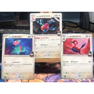 [KW2 Pokemon] [JP] Combo of 3 Team Cards Rocket's Porygon Z 083/098, Porygon 2 082/098, Porygon 081/