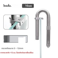 Aquapro ตัวกรองน้ำสแตนเลสไหลเข้าขนาดเล็ก อุปกรณ์ตู้ปลา