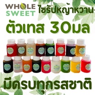 PAYDAY Trial Size 30 Ml. All Flavors Keto Syrup Whole Sweet 0kcal Stevia There Are Many Flavors: Dia